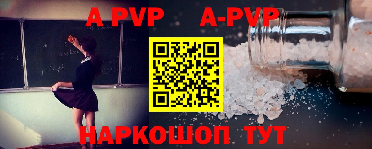 Alfa_PVP СК Одинцово
