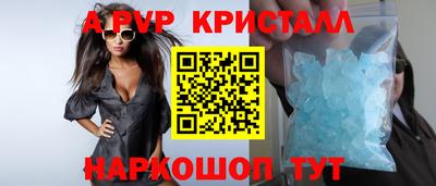 герыч Будённовск