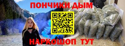 герыч Будённовск