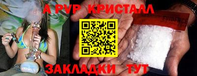 герыч Будённовск