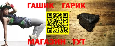 герыч Будённовск