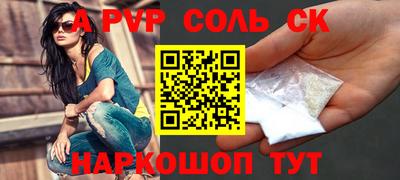 герыч Будённовск