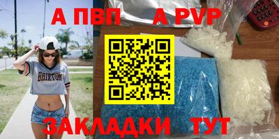 герыч Будённовск