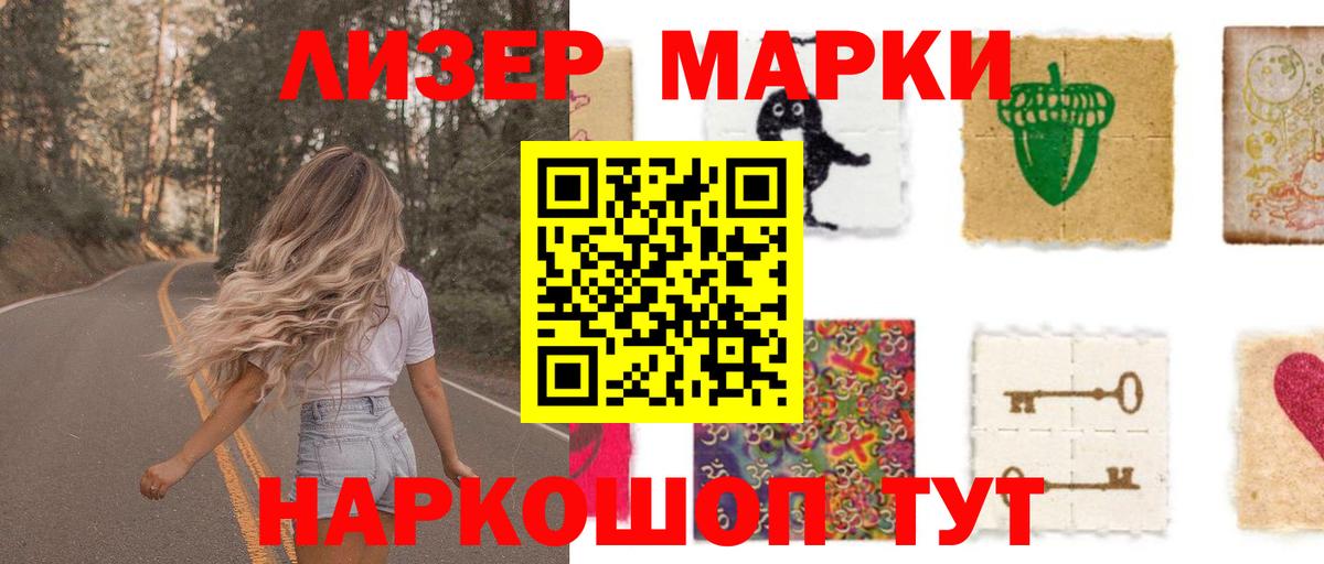 Одинцово  LSD-25 экстази  Вход с VPN  ссылка на мегу tor  ЛСД экстази ecstasy 