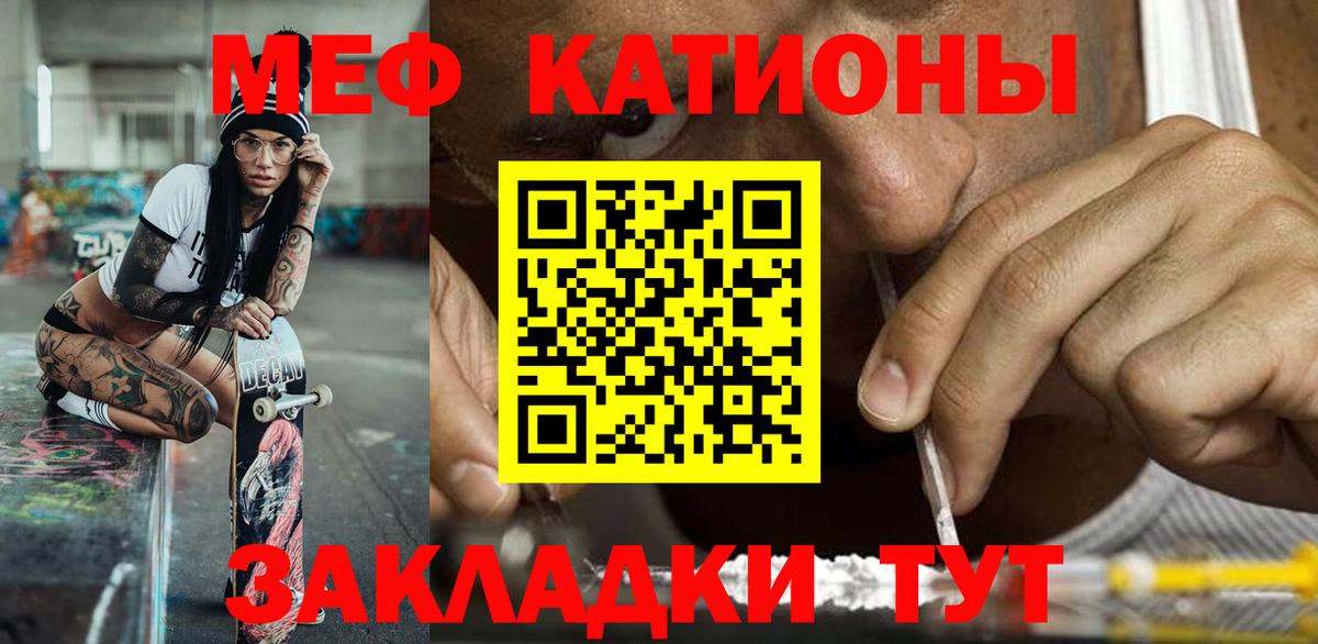 купить  сайты  Вход с VPN  Одинцово  Мефедрон 4 MMC  мега зеркало  Меф мука 