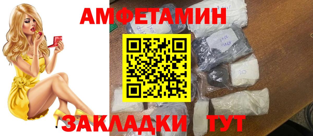 Одинцово  МЕТАМФЕТАМИН мет  МЕТАМФЕТАМИН мет  Вход с VPN 
