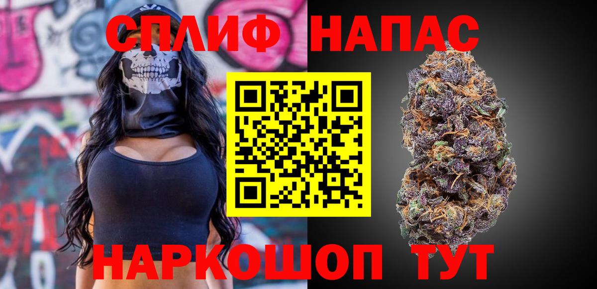 Канабис план  Шишки марихуана гибрид  Шишки марихуана планчик  Одинцово  Вход с VPN 