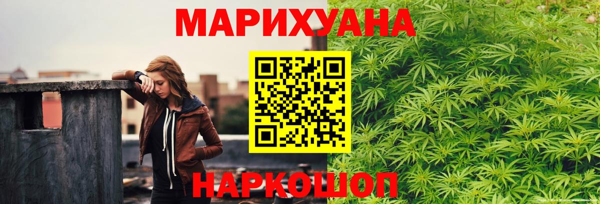 Бошки марихуана марихуана Одинцово